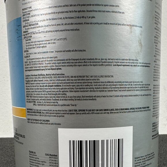 Benjamin Moore Super Spec HP DTM Alkyd Semi-Gloss Baked Cumin Color Oil Paint - Picture 4 of 5